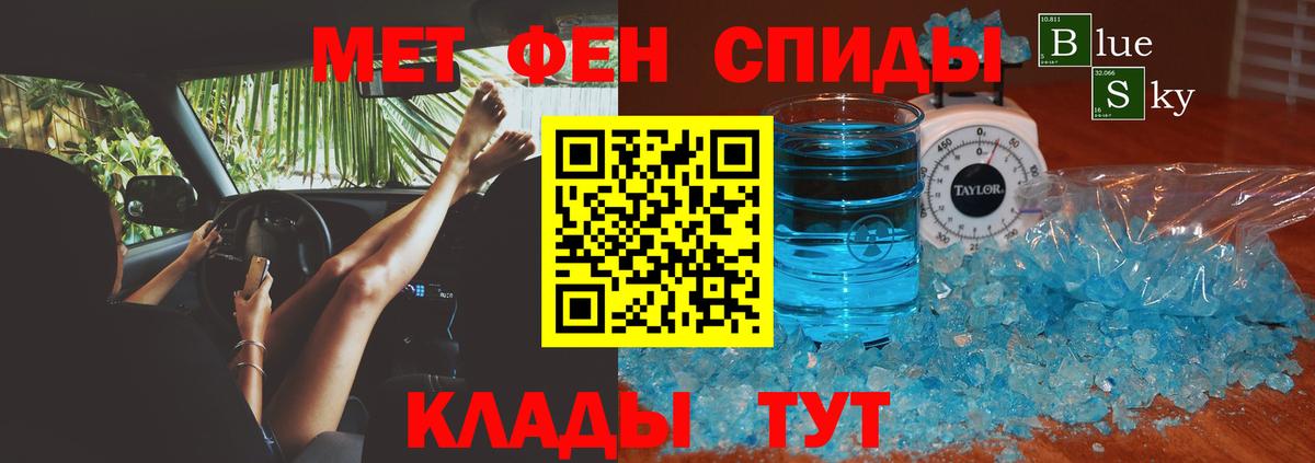 АМФ 98% Сарапул