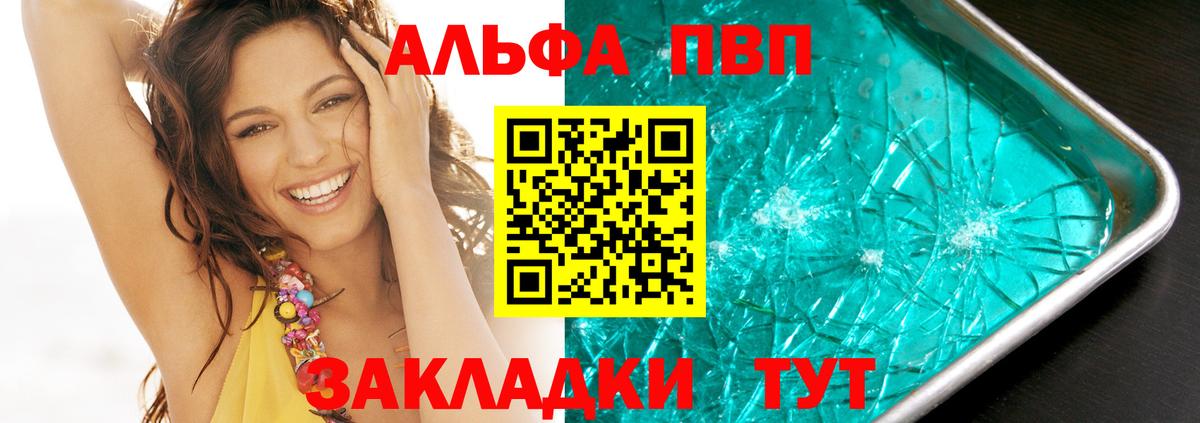 APVP СК  Сарапул  A-PVP Соль  Alfa_PVP крисы CK 