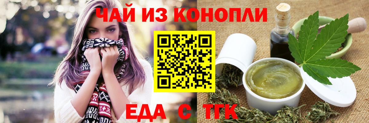 Canna-Cookies конопля  Сарапул 