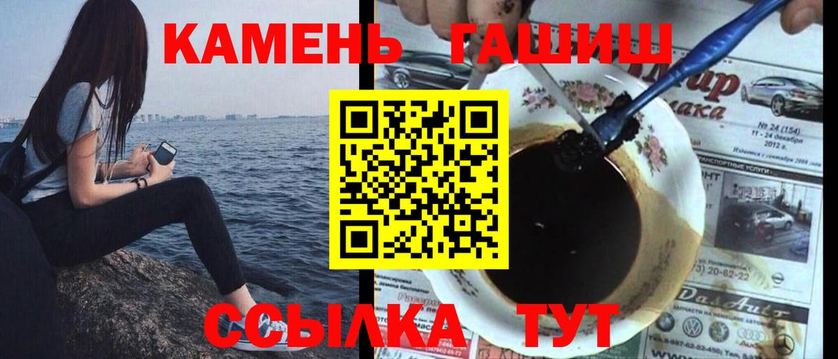 ГАШИШ VHQ Сарапул