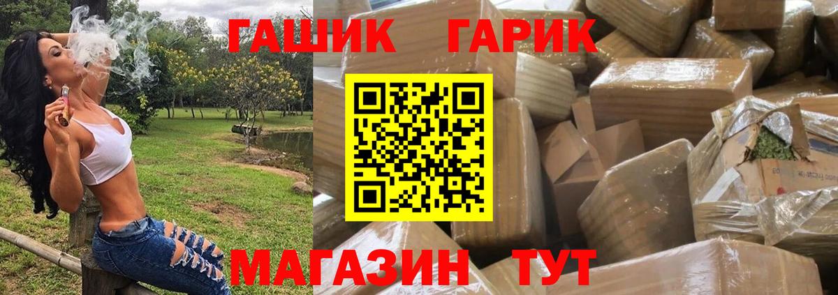 ГАШ убойный  Вход с VPN  Сарапул  Гашиш AMNESIA HAZE 
