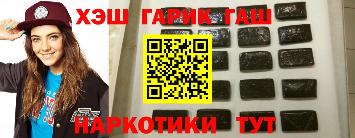 ГАШ убойный  ГАШИШ  Сарапул  ГАШ AMNESIA HAZE 