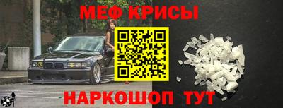 первитин Севастополь