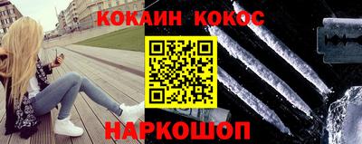 кокаин VHQ Свободный