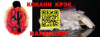 соль ск Балаково