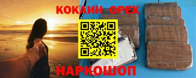 соль курить ск Северобайкальск