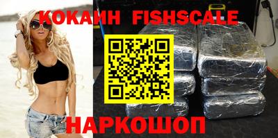 кокаин VHQ Свободный
