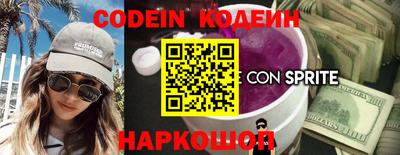 первитин Севастополь