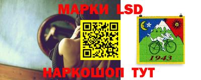 первитин Севастополь