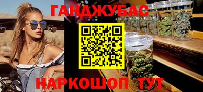 первитин Севастополь