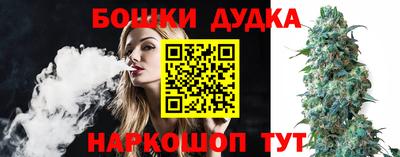 соль курить ск Северобайкальск