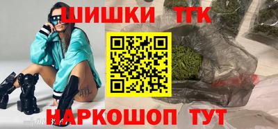 каннабис Апрелевка