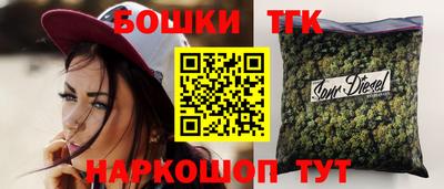 первитин Севастополь