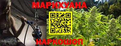 каннабис Апрелевка