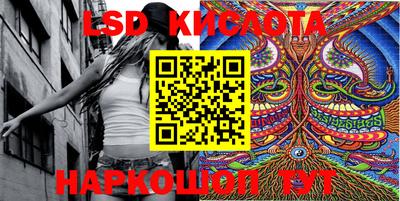 первитин Севастополь