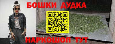 первитин Севастополь