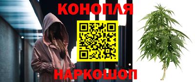 каннабис Апрелевка