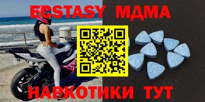 первитин Севастополь