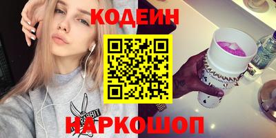 соль курить ск Северобайкальск