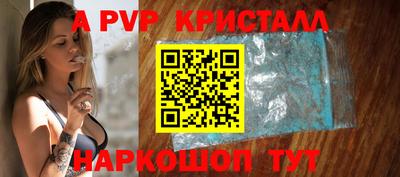 соль курить ск Северобайкальск