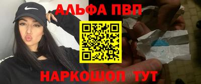 первитин Севастополь