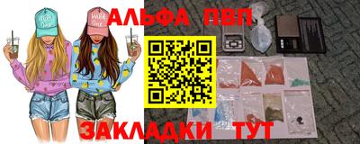 каннабис Апрелевка