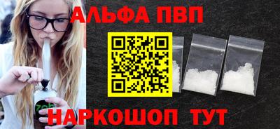 прущие крисы Аргун