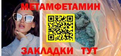 соль курить ск Северобайкальск