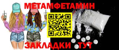 соль курить ск Северобайкальск