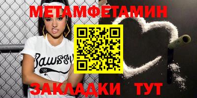 соль курить ск Северобайкальск