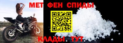 эйфоретик Апшеронск