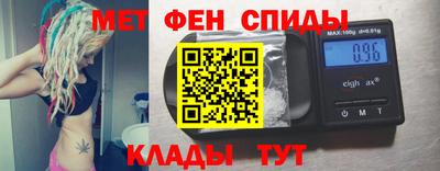 эйфоретик Апшеронск