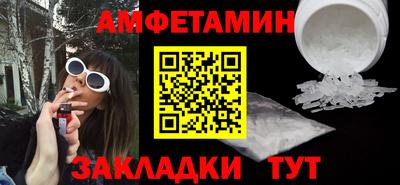 соль курить ск Северобайкальск