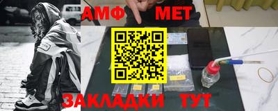 соль курить ск Северобайкальск