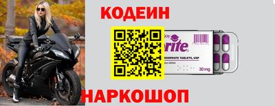 первитин Севастополь