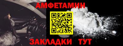 прущие крисы Аргун