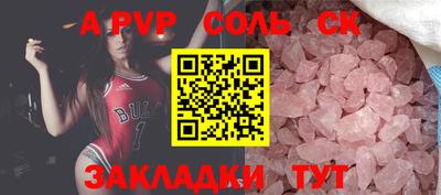 каннабис Апрелевка