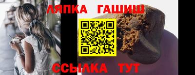 эйфоретик Апшеронск