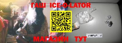 первитин Севастополь