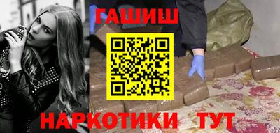 прущие крисы Аргун