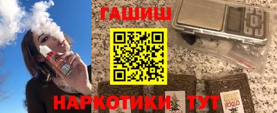 первитин Севастополь