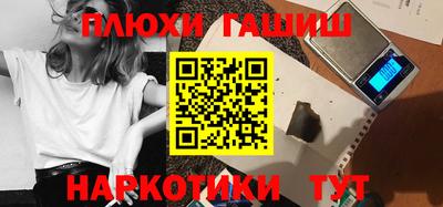 альфа пвп VHQ Балашиха