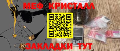 первитин Севастополь