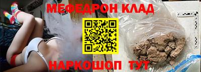 соль курить ск Северобайкальск