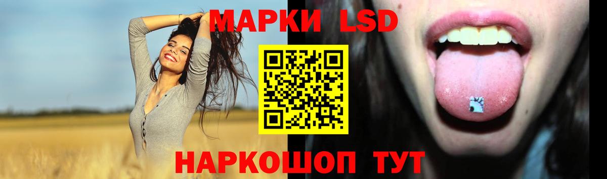 LSD-25 экстази ecstasy  Лсд 25 экстази ecstasy  Сарапул 