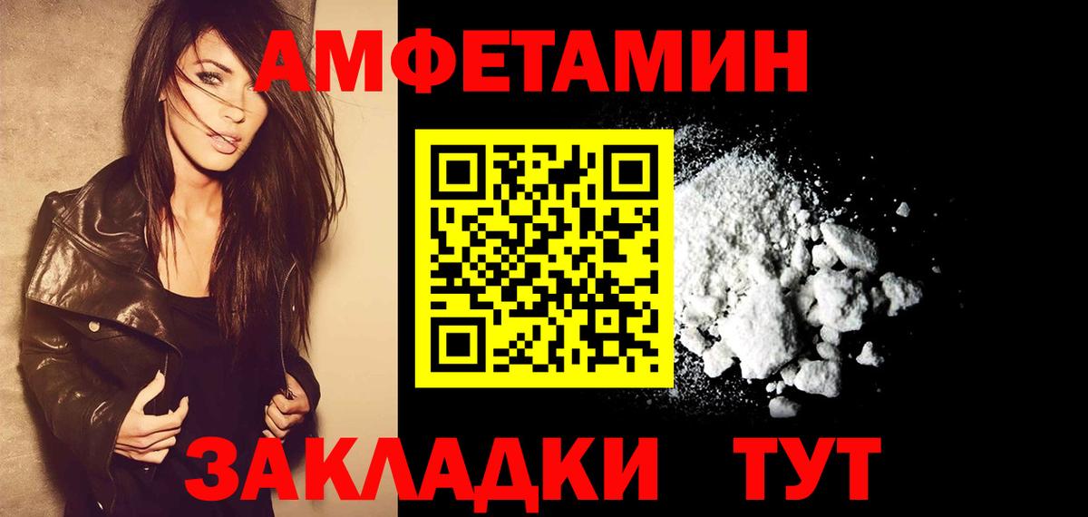 Метамфетамин  Сарапул  МЕТАМФЕТАМИН пудра 