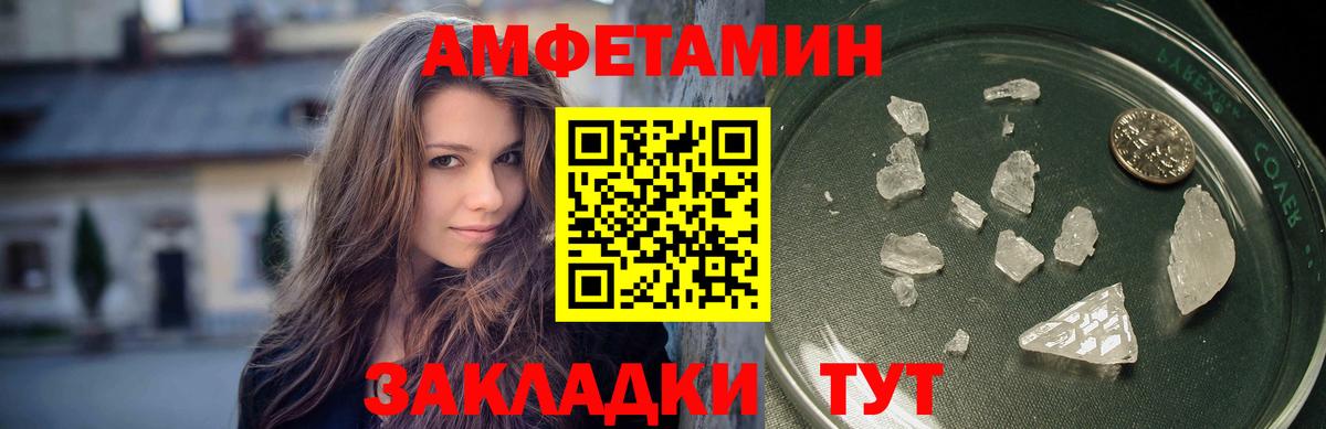 Первитин винт Сарапул