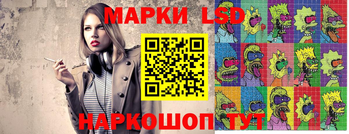 Марки N-bome 1,8мг  Вход с VPN  Сарапул  Марки N-bome 1,8мг 