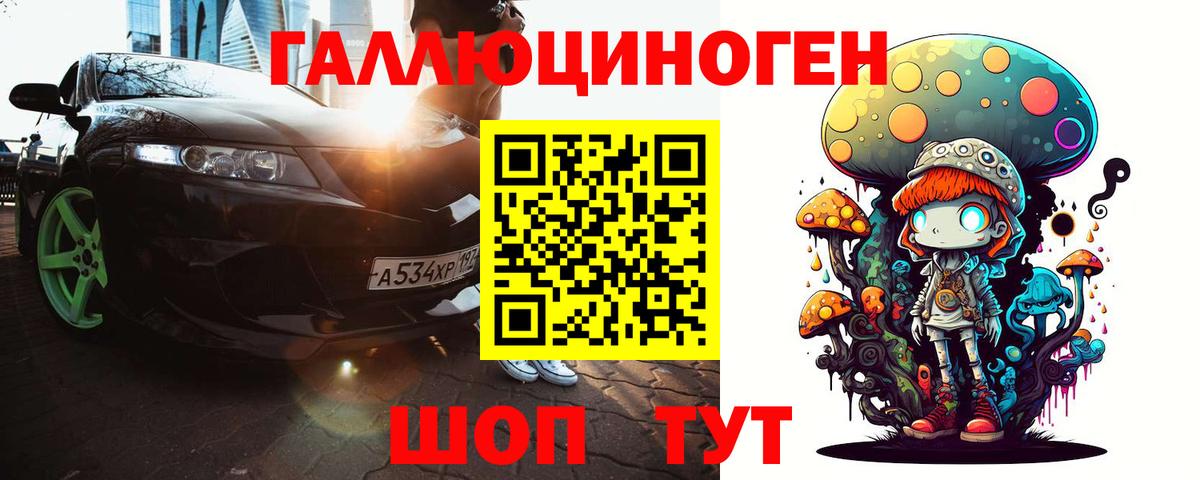 даркнет сайт  Галлюциногенные грибы MAGIC MUSHROOMS  Вход с VPN  Сарапул 
