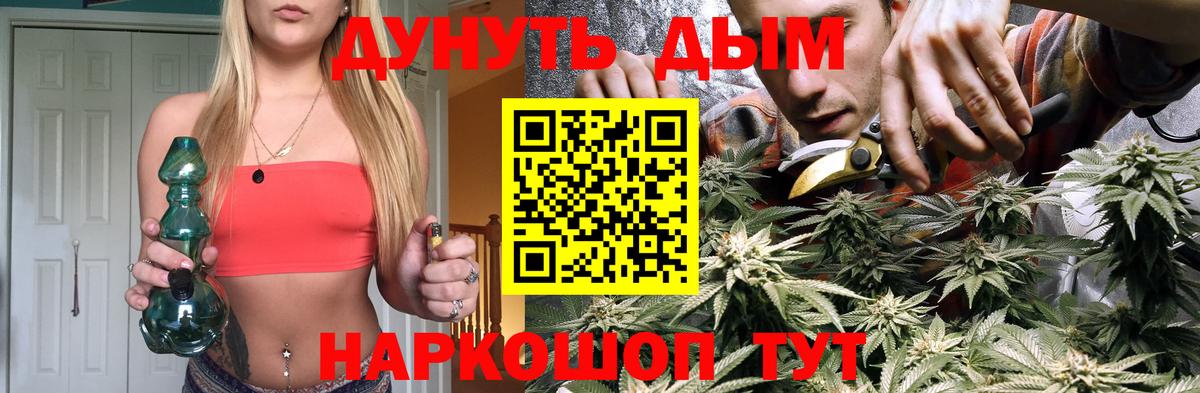 Шишки марихуана ГИДРОПОН Сарапул